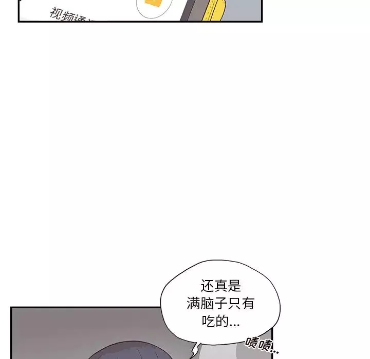 去他的女校-第116话 - 图片 37