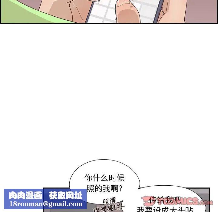 去他的女校第116话