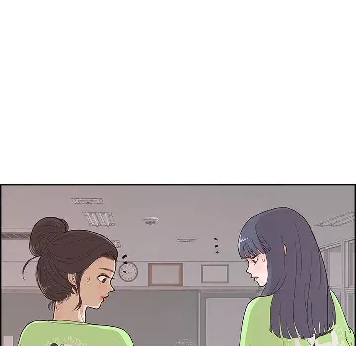 去他的女校第116話
