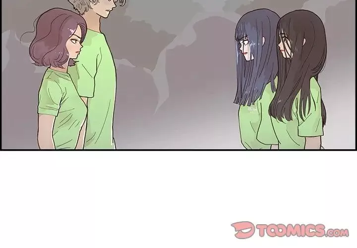 去他的女校第117話