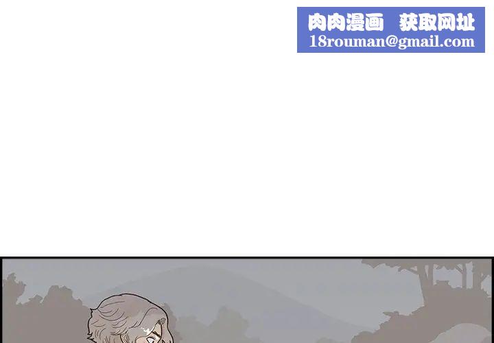 去他的女校第117话