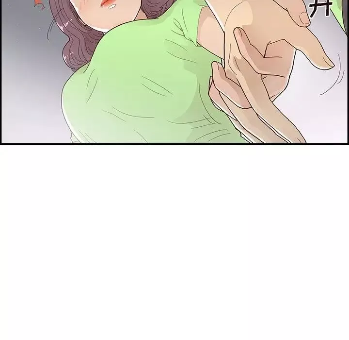 去他的女校第117話