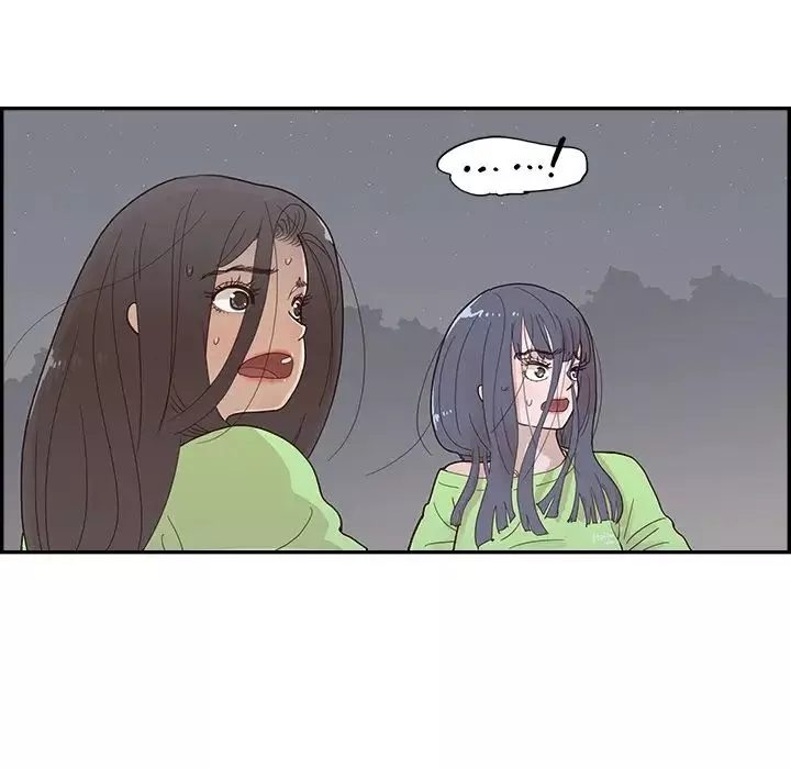 去他的女校第117話