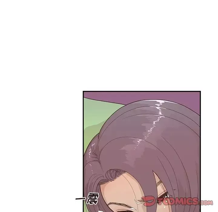 去他的女校第117話