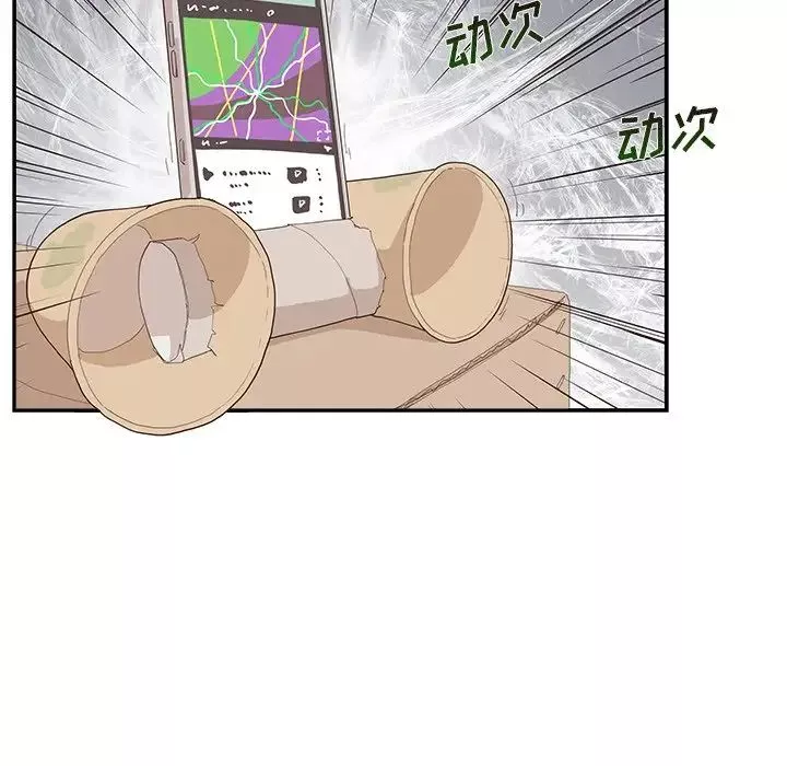 去他的女校-第117话 - 图片 57