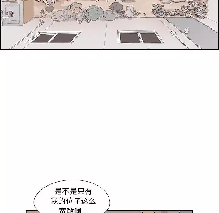 去他的女校-第117话 - 图片 89