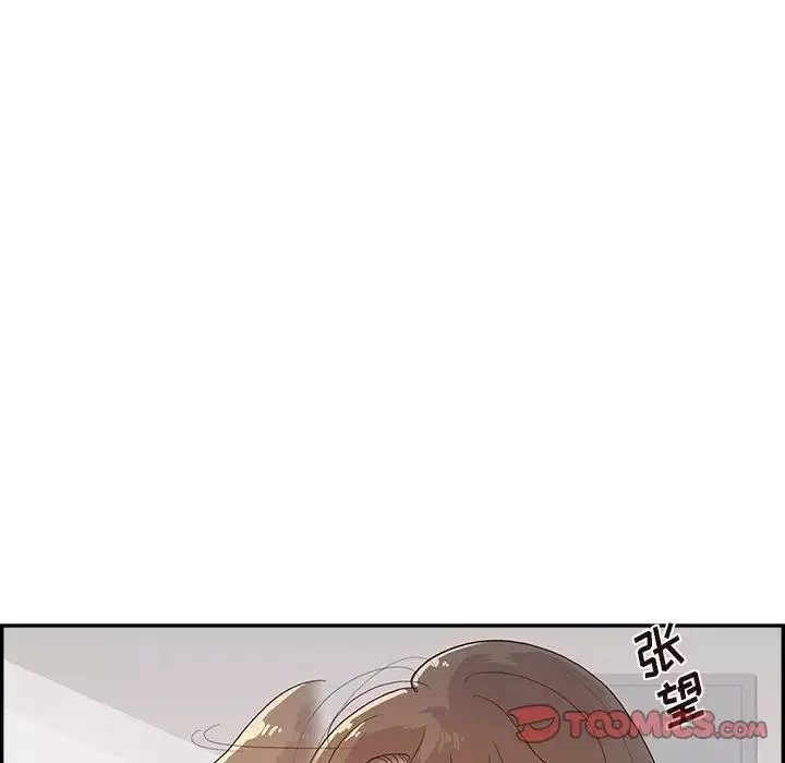 去他的女校第117話