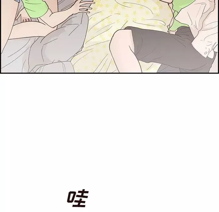 去他的女校第118話