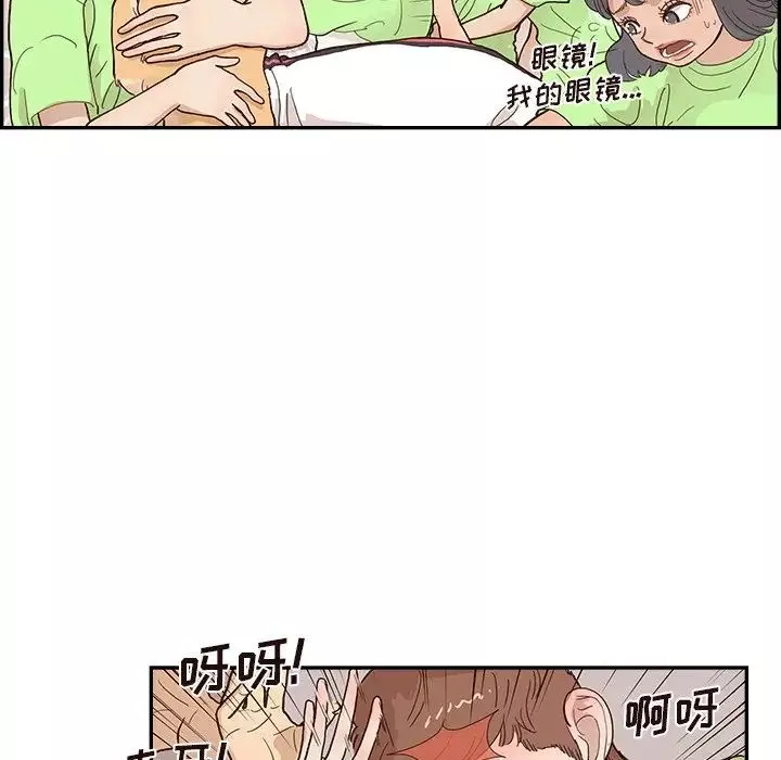 去他的女校-第118话 - 图片 16
