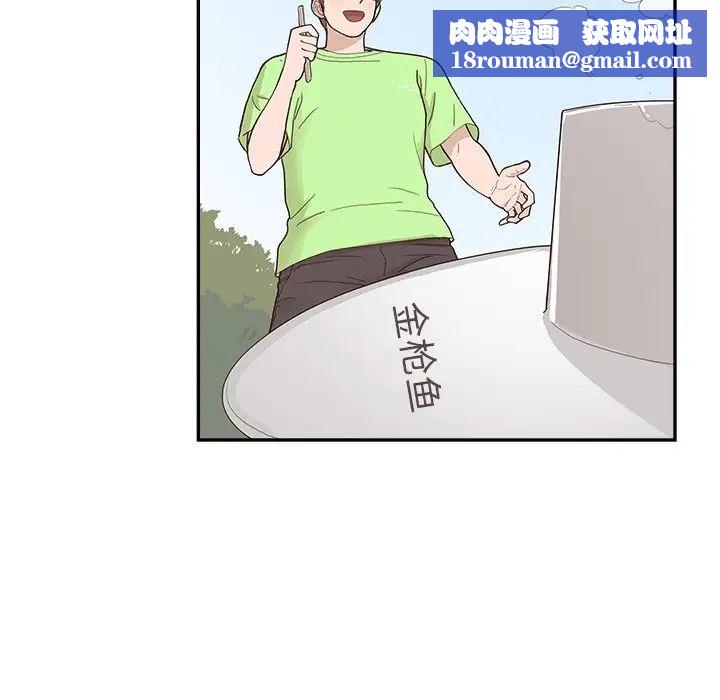 去他的女校第118话