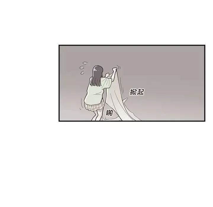 去他的女校第118話