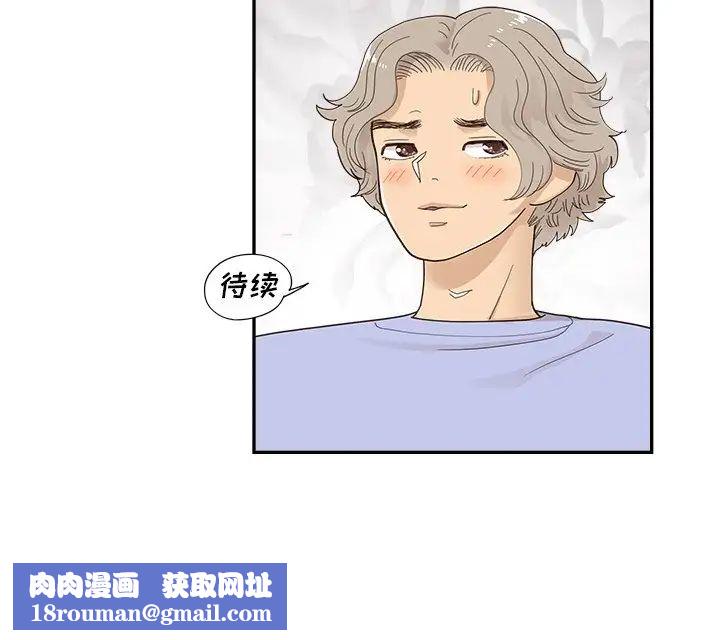 去他的女校第118话