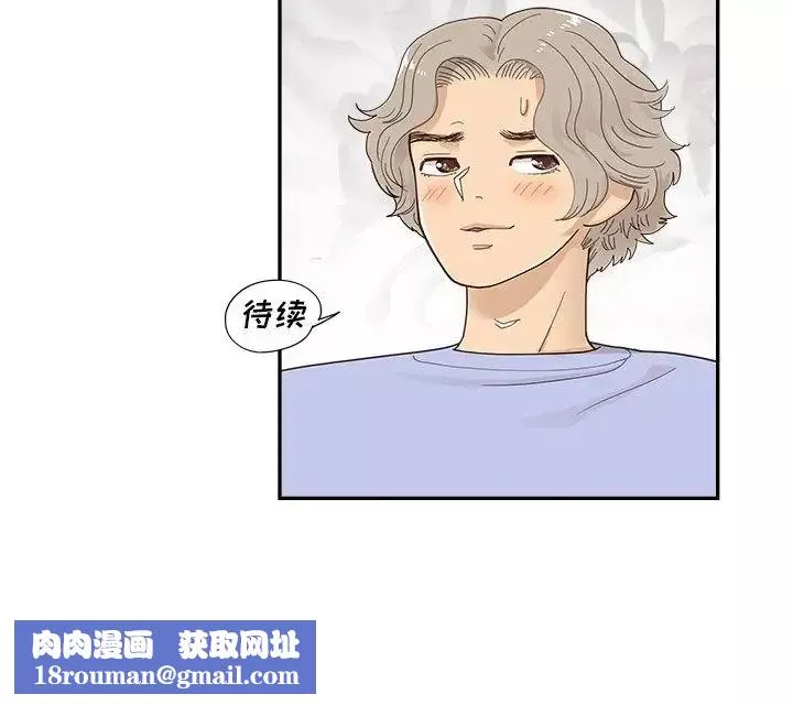 去他的女校-第118话 - 图片 103