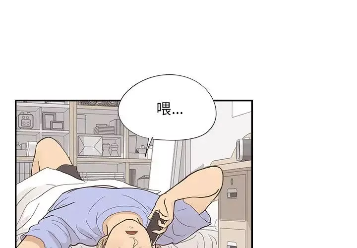 去他的女校-第119话 - 图片 3