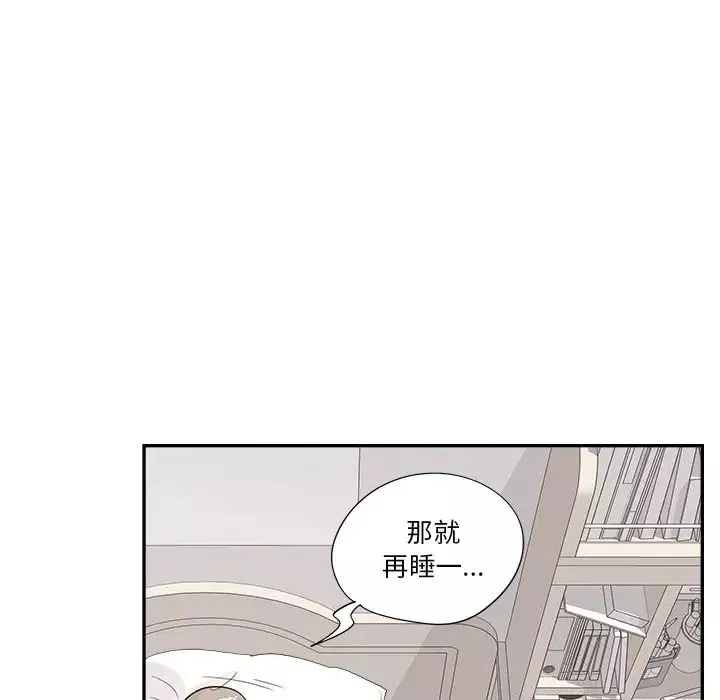去他的女校-第119话 - 图片 12