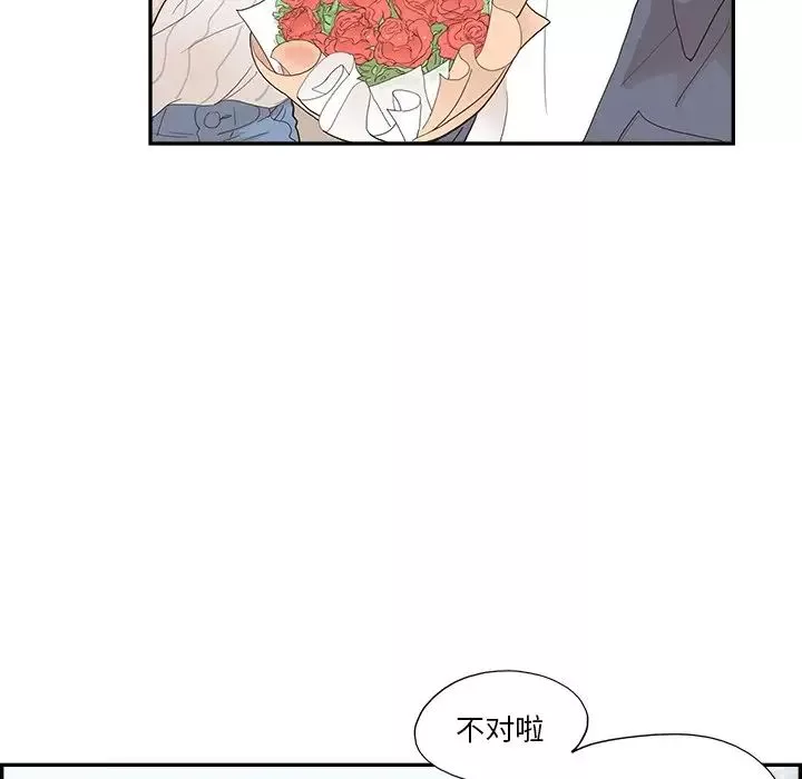 去他的女校第119話