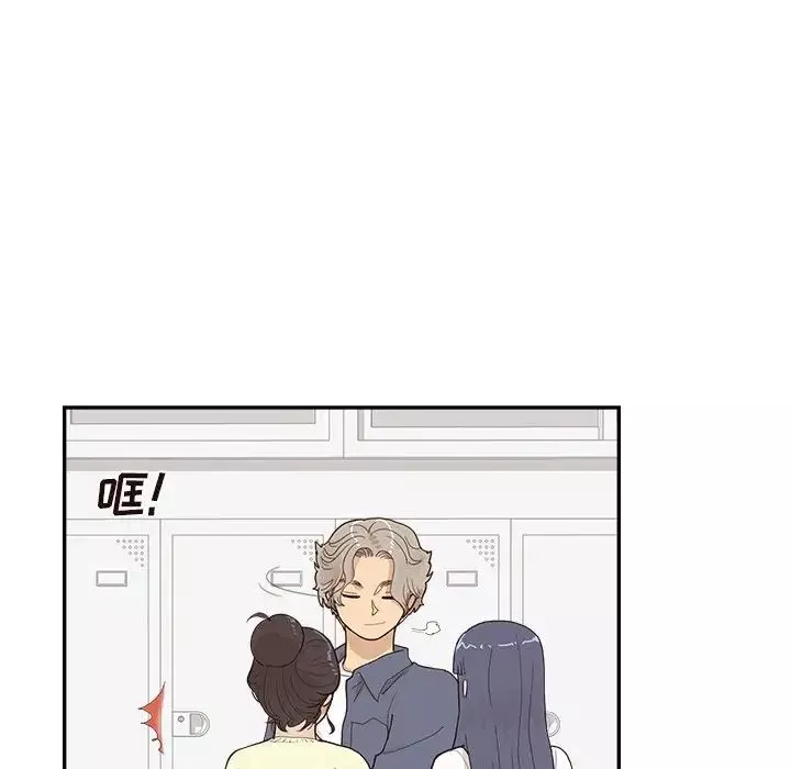 去他的女校-第119话 - 图片 56