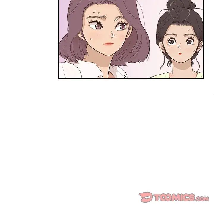 去他的女校第119話