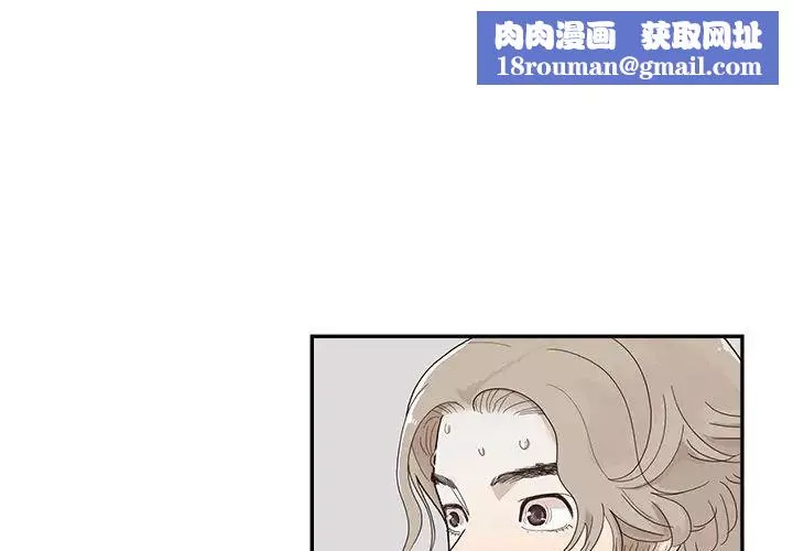 去他的女校-第120话 - 图片 1