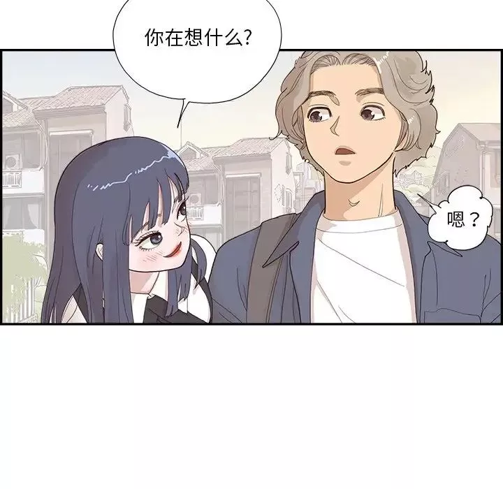 去他的女校第120話