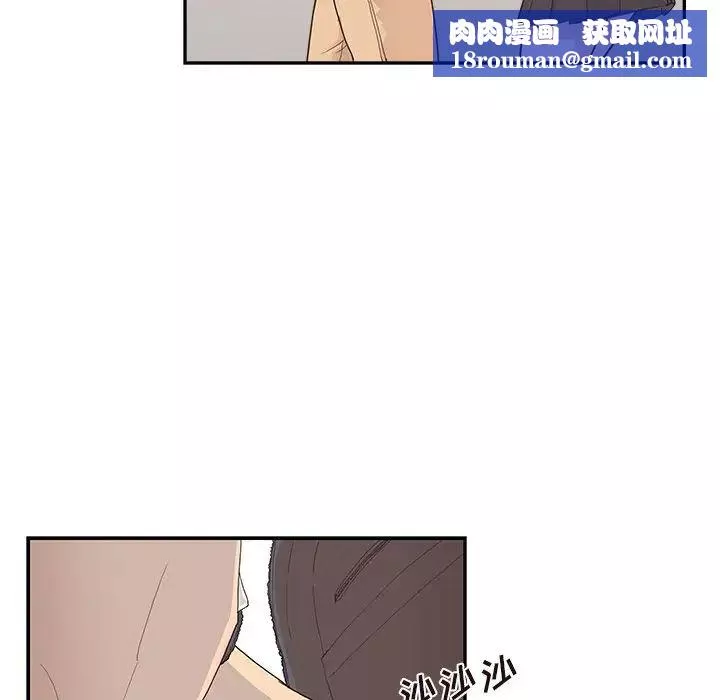 去他的女校第120話