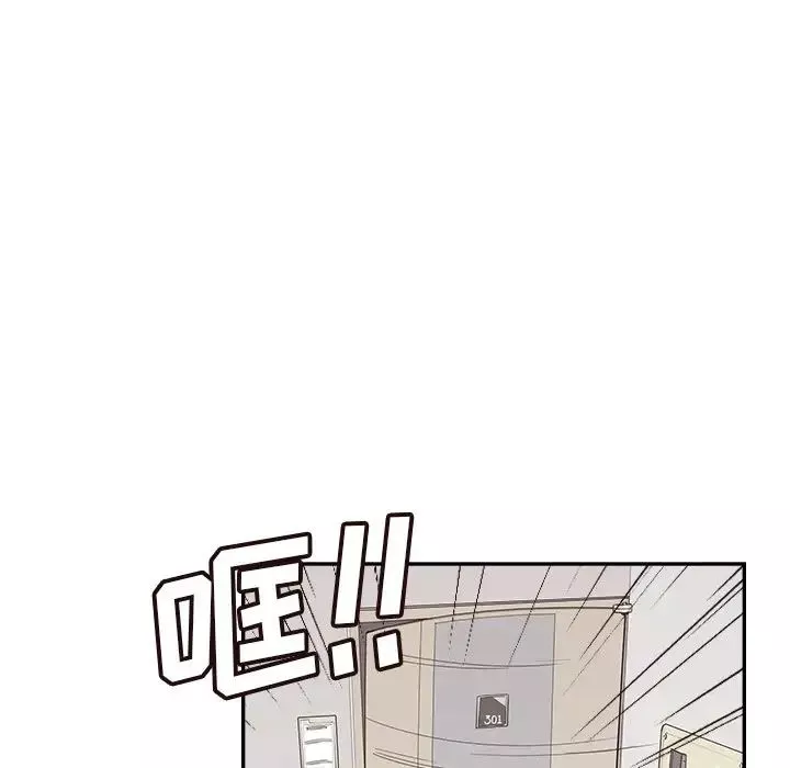 去他的女校第120話