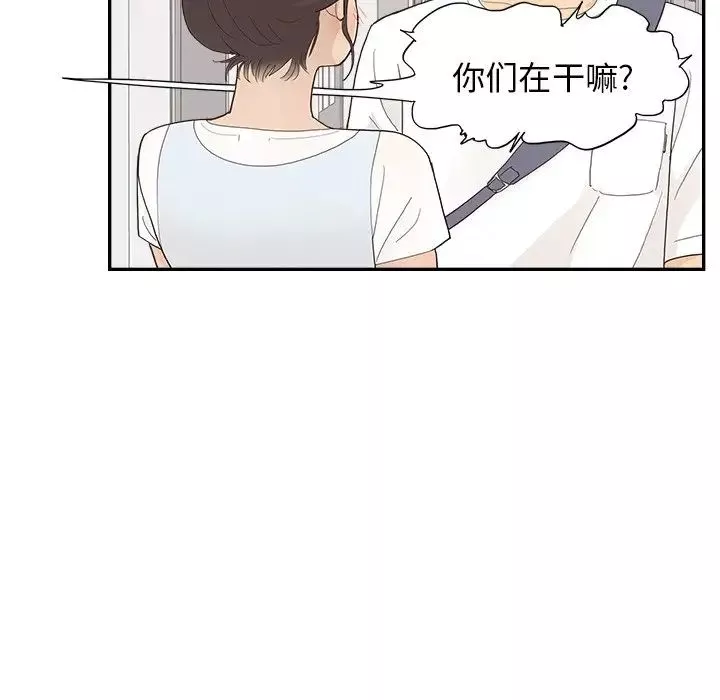 去他的女校-第121话 - 图片 84