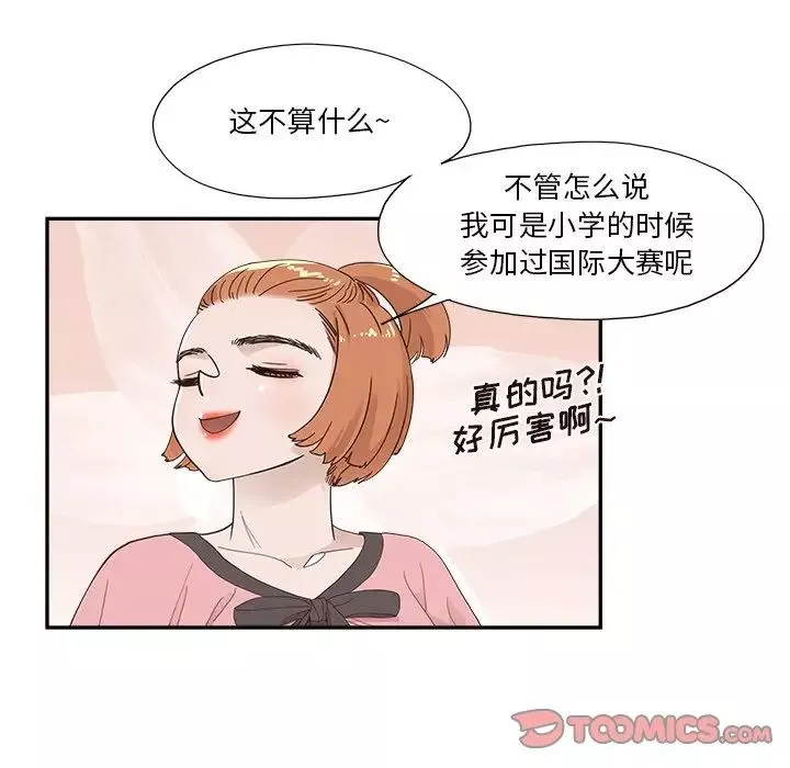 去他的女校-第122话 - 图片 38