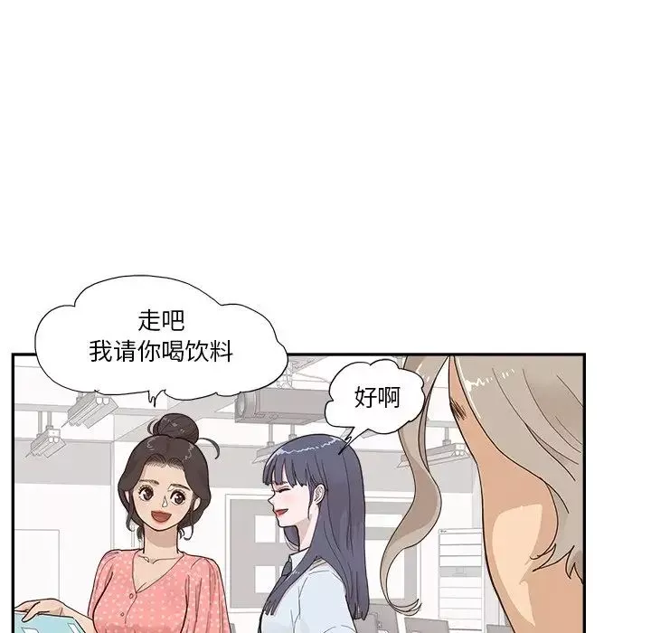 去他的女校-第122话 - 图片 85