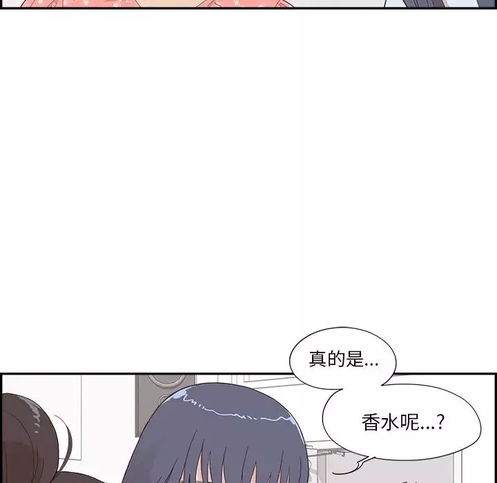 去他的女校-第123话 - 图片 35