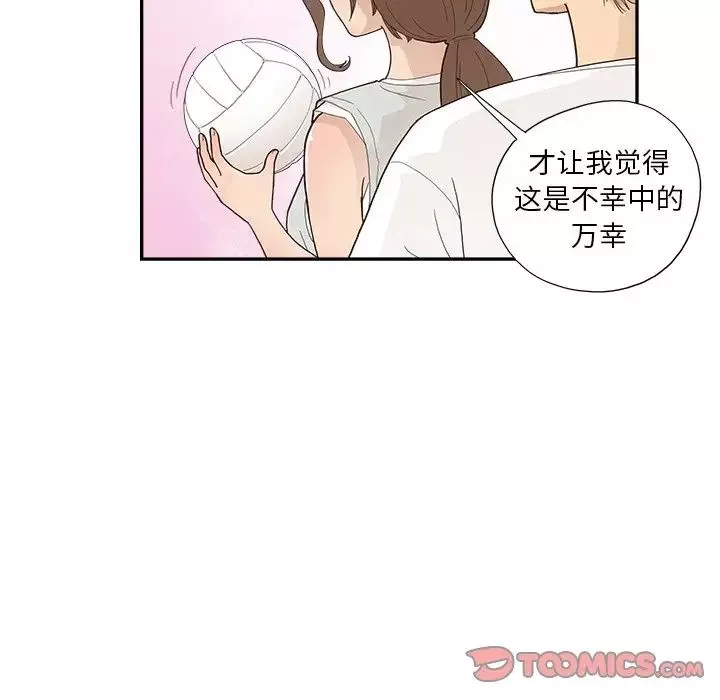 去他的女校-第123话 - 图片 62