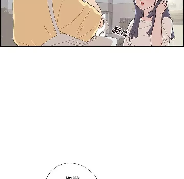 去他的女校第123話