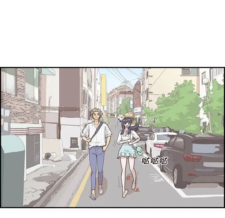 去他的女校第124話