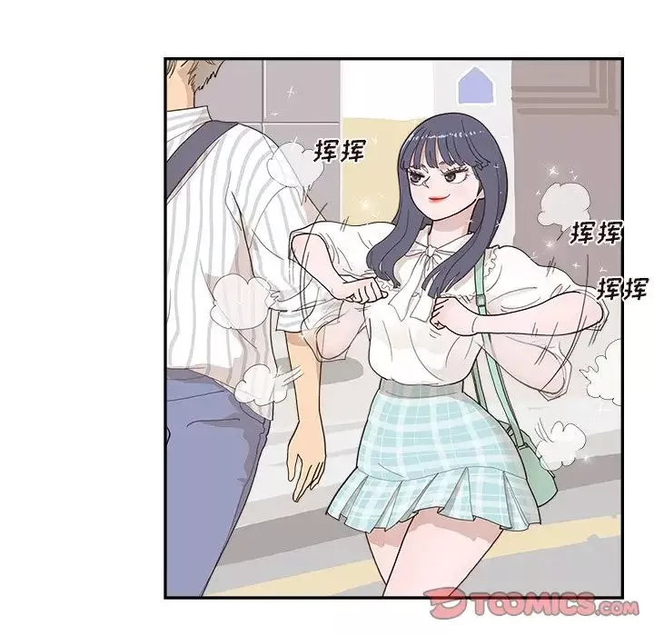去他的女校第124話