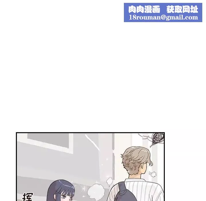 去他的女校-第124话 - 图片 51