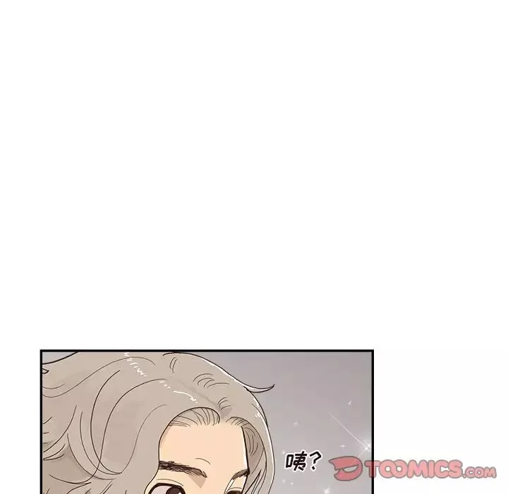 去他的女校-第124话 - 图片 54
