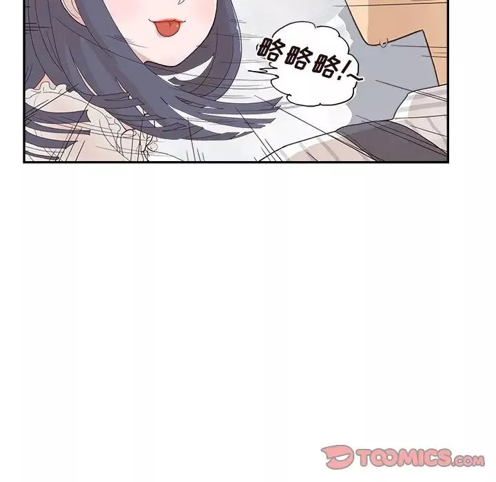 去他的女校-第124话 - 图片 58