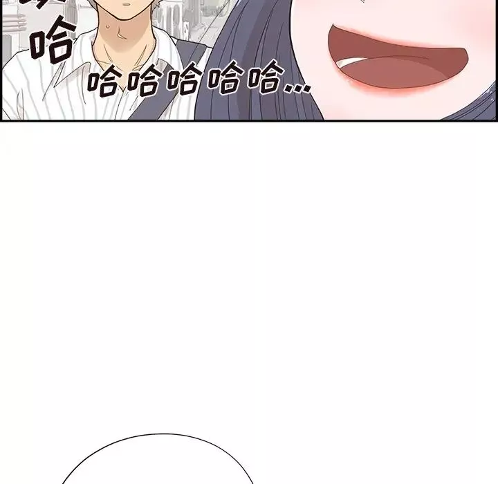 去他的女校第124話