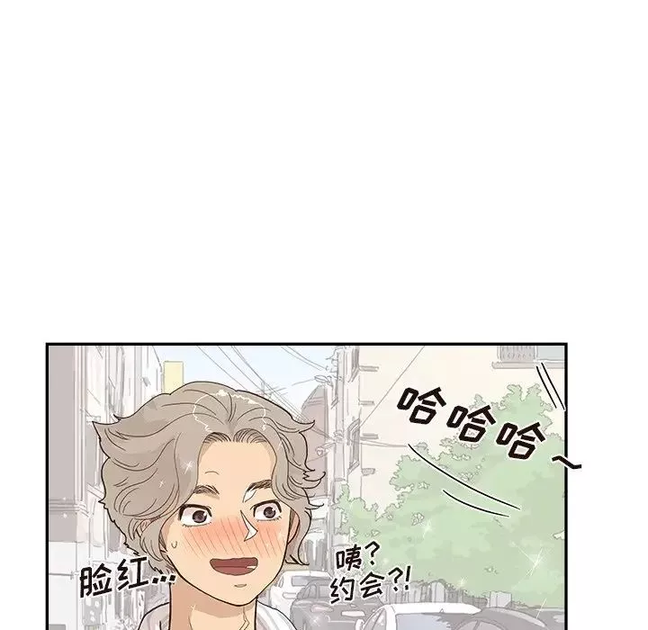 去他的女校-第124话 - 图片 63