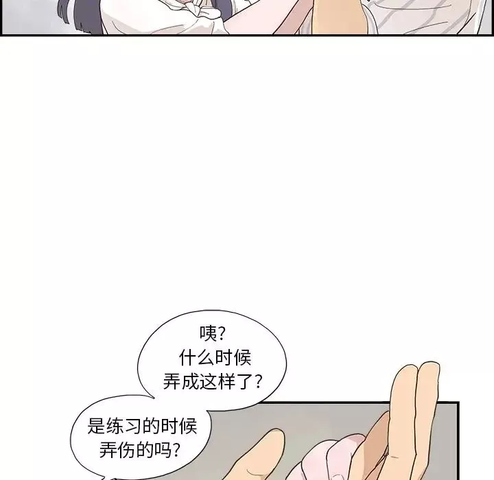 去他的女校第125話