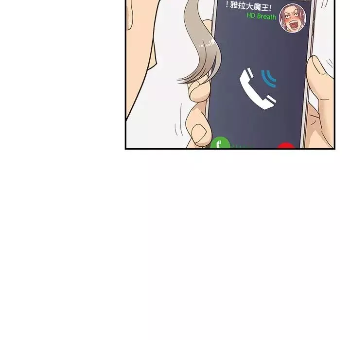 去他的女校第125話
