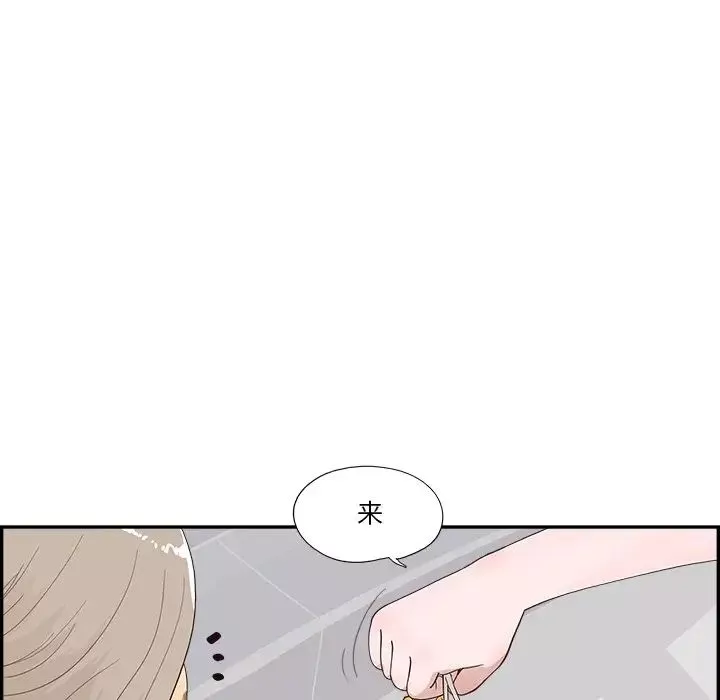 去他的女校第125話