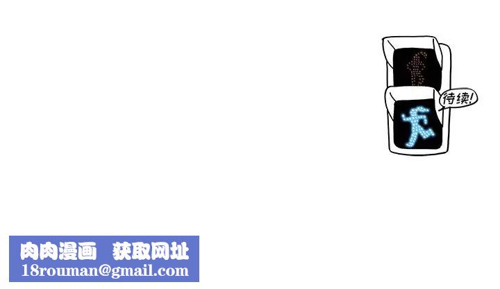 去他的女校第125话