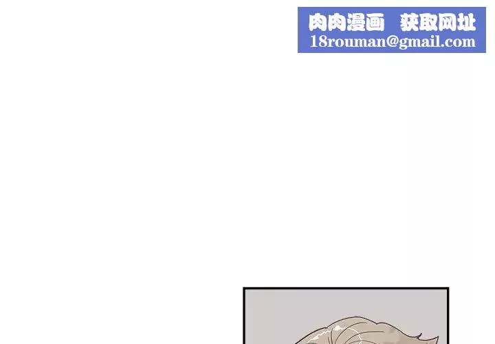 去他的女校-第126话 - 图片 1