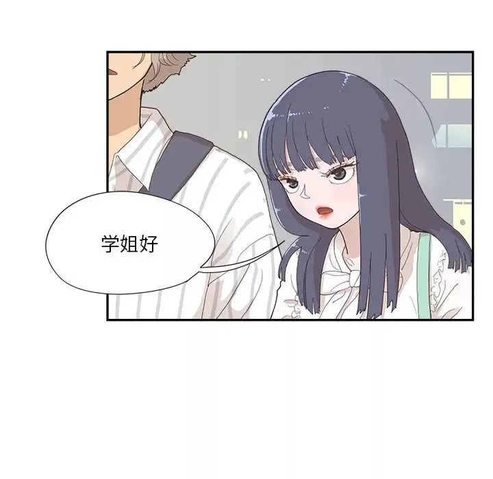 去他的女校-第126话 - 图片 5