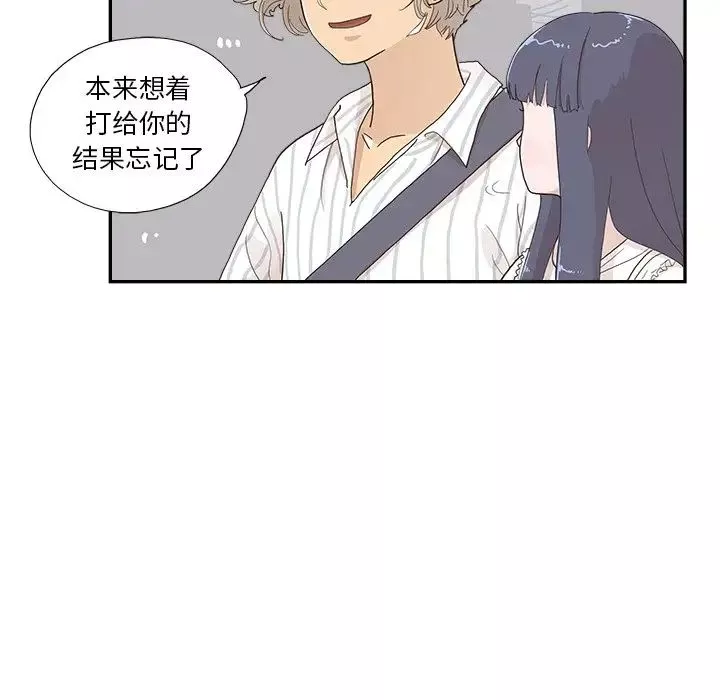 去他的女校第126話