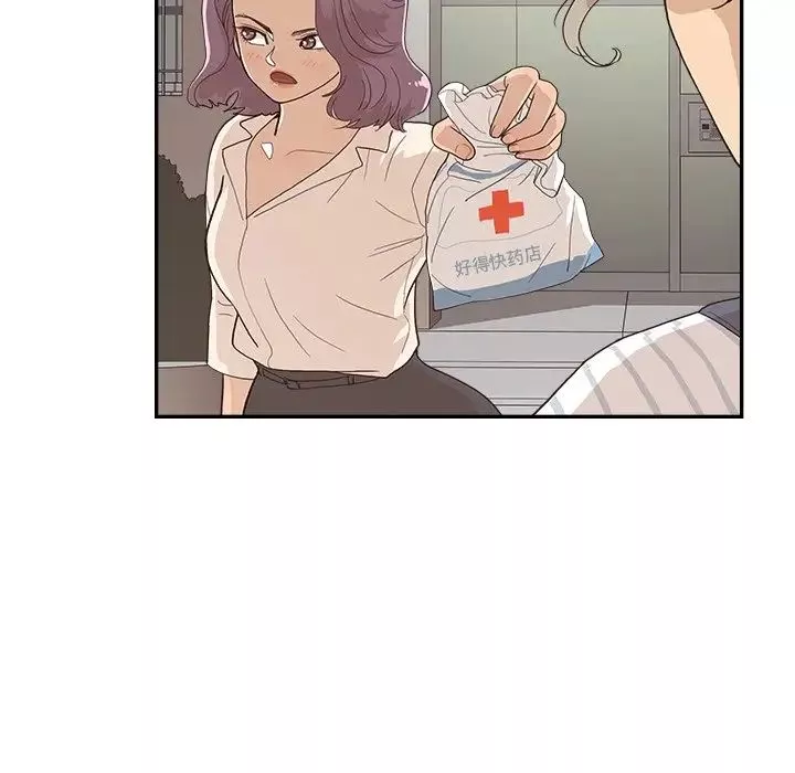 去他的女校-第126话 - 图片 15