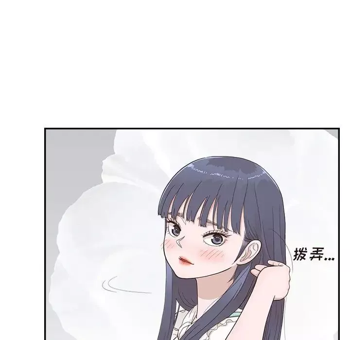 去他的女校第126話