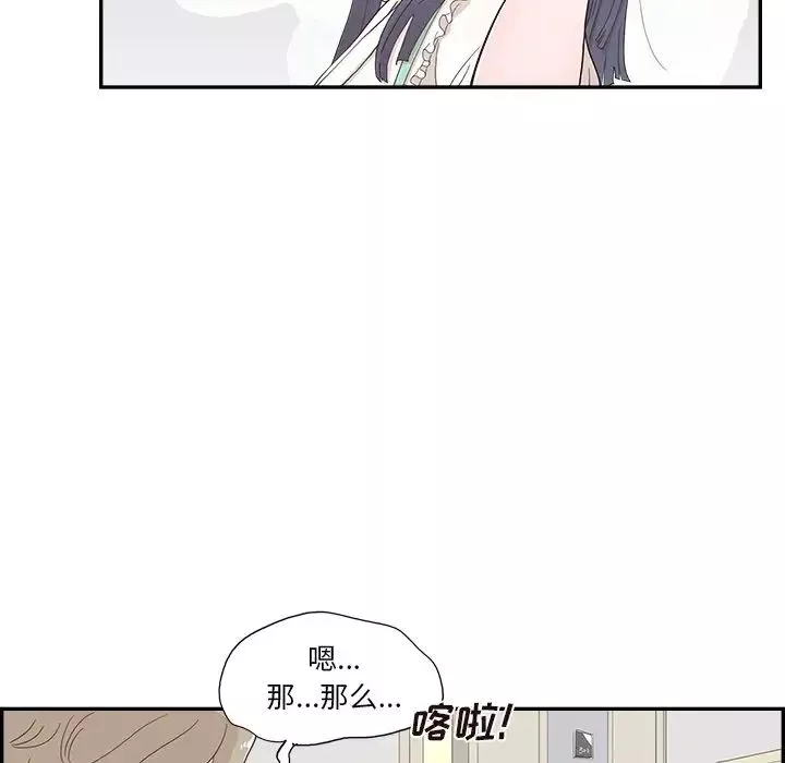 去他的女校-第126话 - 图片 33