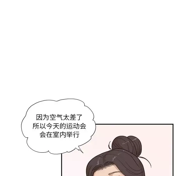 去他的女校-第126话 - 图片 59